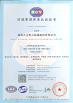 Hunan Sunny Intelligent Machinery Co.,LTD. Certifications