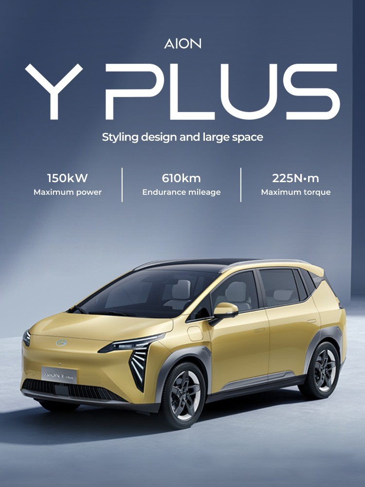Pure Electric Aion Y Plus Chinese EV Cars Compact SUV 150km/H