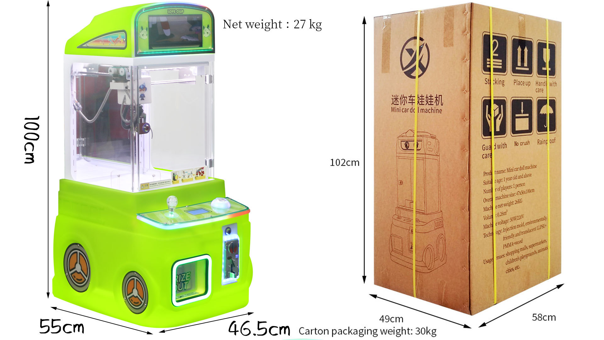 Green Children's Doll Machine Arcade Game Mini Claw Factory Direct Sale
