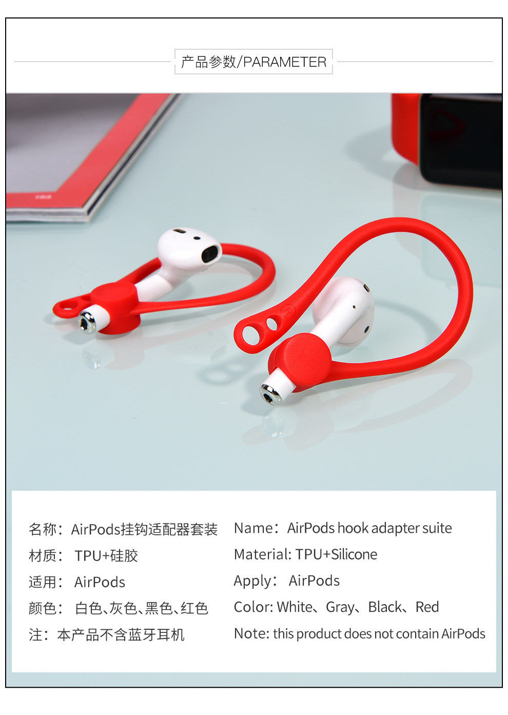 EarHooks Anti-Lost Secure Sport Ear Hook Holder Attachment Loops For Apple AirPods 1 & 2 Earphone Earbuds Earpods