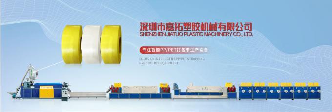 Plastic PP Band Belt Making Machine Sandwich Belt Strap Making Machine 3