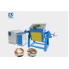 Buy cheap Electric Induction Gold Melting Equipment , 45kw Mini Gold Melting Furnace from wholesalers