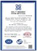 SAIMAI NEW INDUSTRIAL EQUIPMENT (GUANGDONG) CO.,LTD.. Certifications