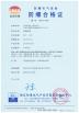 NINGBO YOUTE ELECTRIC CO.LTD Certifications