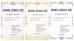 GUANGZHOU UP OIL-SEALS TRADING CO.,LTD Certifications