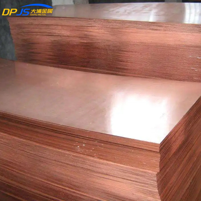 C101 C1011 Uns C10100 Copper Alloy Sheet Plate