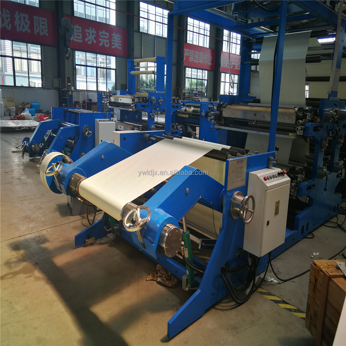 Durable and Long-lasting LD 1050 Exercise Book Making Machine with 1000 mm Width