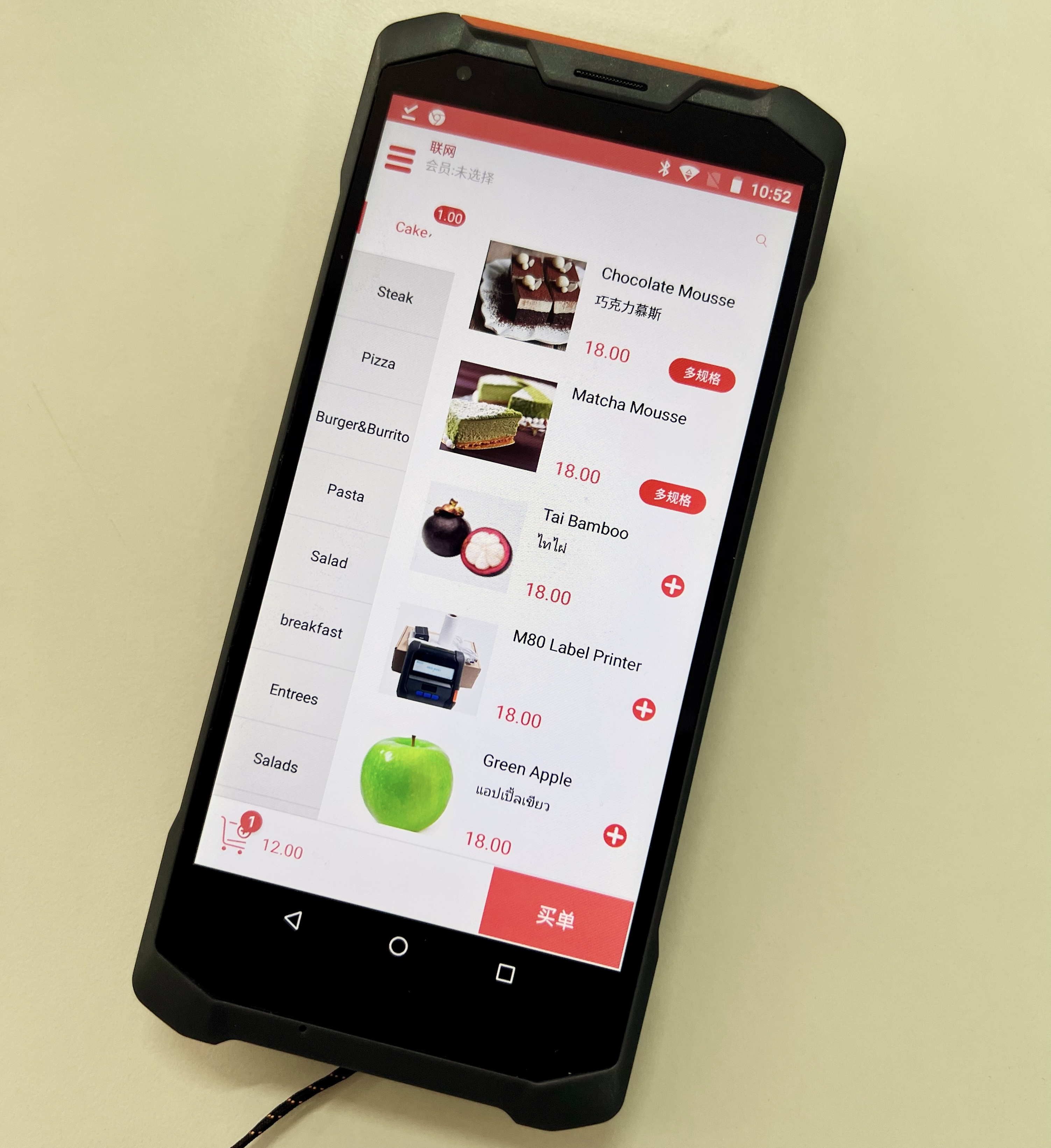 Business Retail Express Ordering Device with Camera and Hi-Fi Dual Channel Speaker