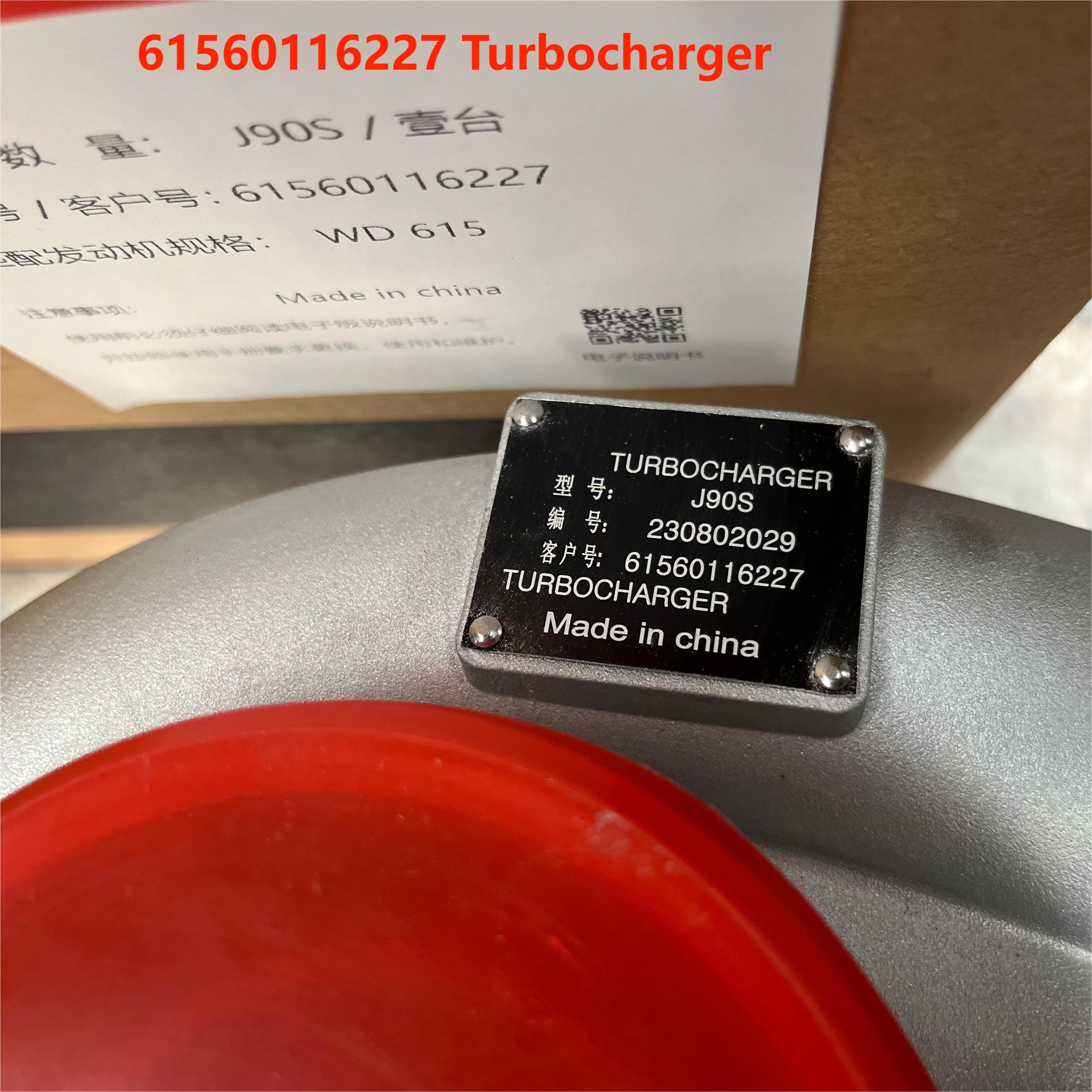 6.7 Powerstroke Turbo 61560116227 Weichai Engine Parts WD615 Turbocharger