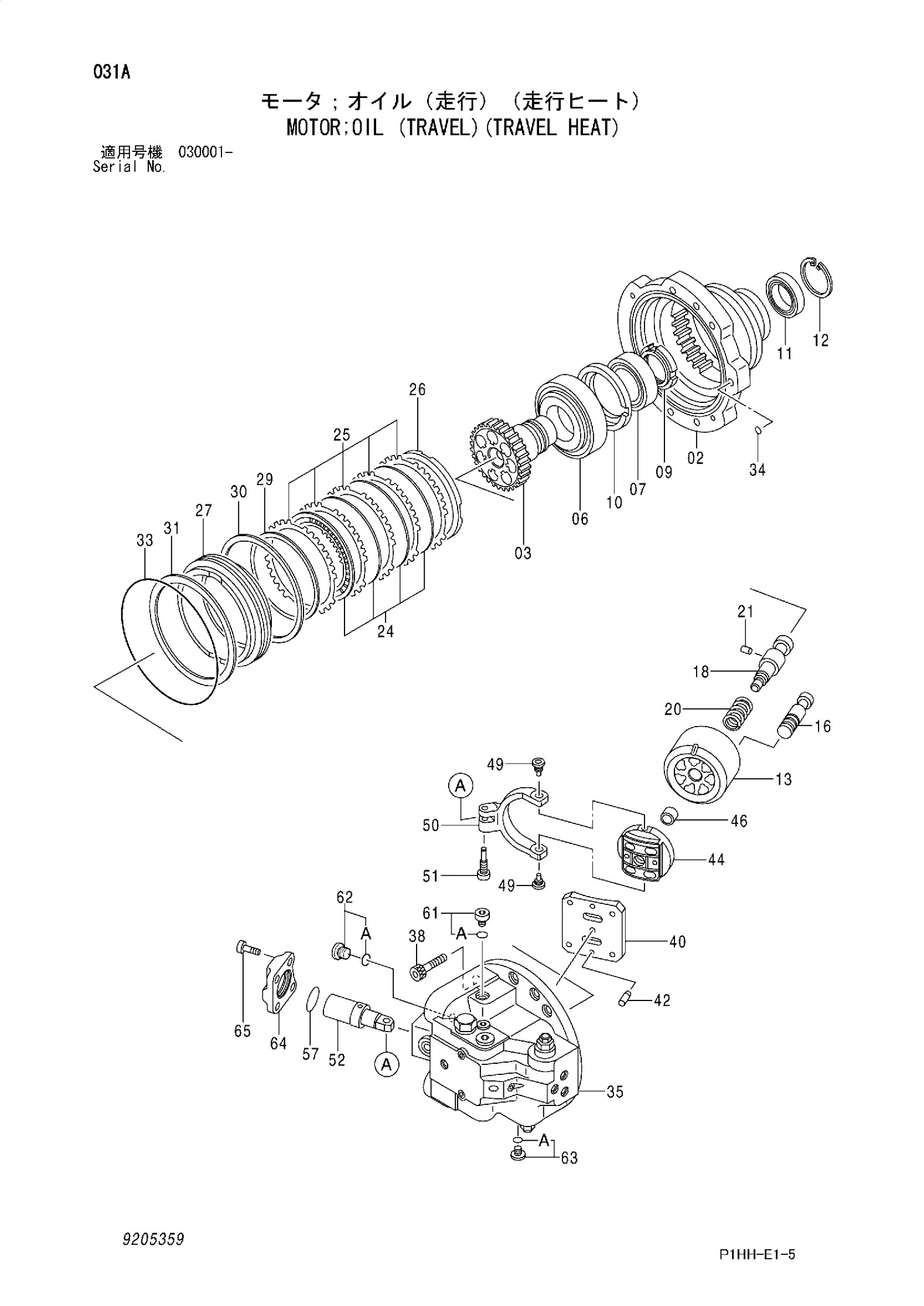 ZAX330-1 Excavator Hydraulic Motor Parts