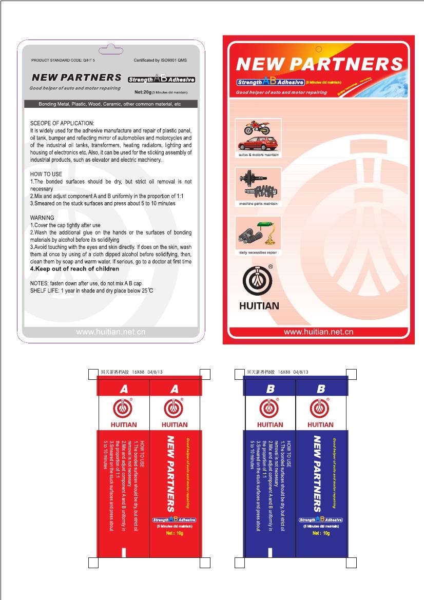 5-8 Minutes AB Glue For automotive plastic panels , lamps , electrical housing