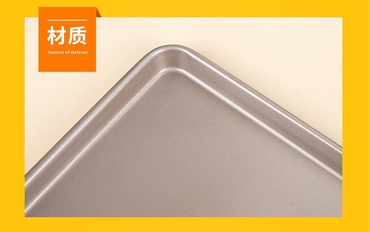 Rectangular Baking Pan Non-Stick Carbon Steel Baking Pan Baking Tool Pan