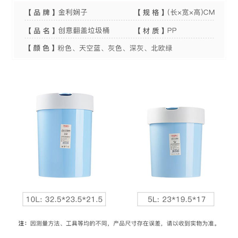 Pressing desktop dustbin Wastebasket With Flap for wet and dry waste