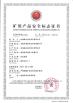 Baoji Aerospace Power Pump Co., Ltd. Certifications
