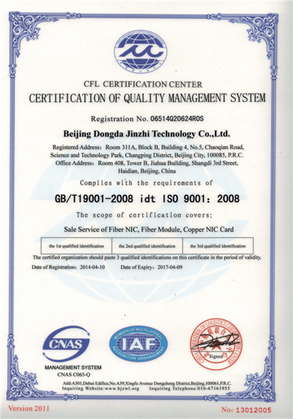 PRO/1000 PT Dual Port Server Adapter - EXPI9402PT