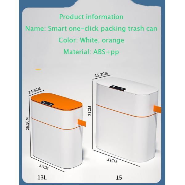 Household Induction Packaging Toilet Dormitory Cleat Large Capacity With Lid Automatic Induction Intelligent Garbage Can