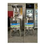 Self Service 2022 Top Sale Flow Pasteur Domestic