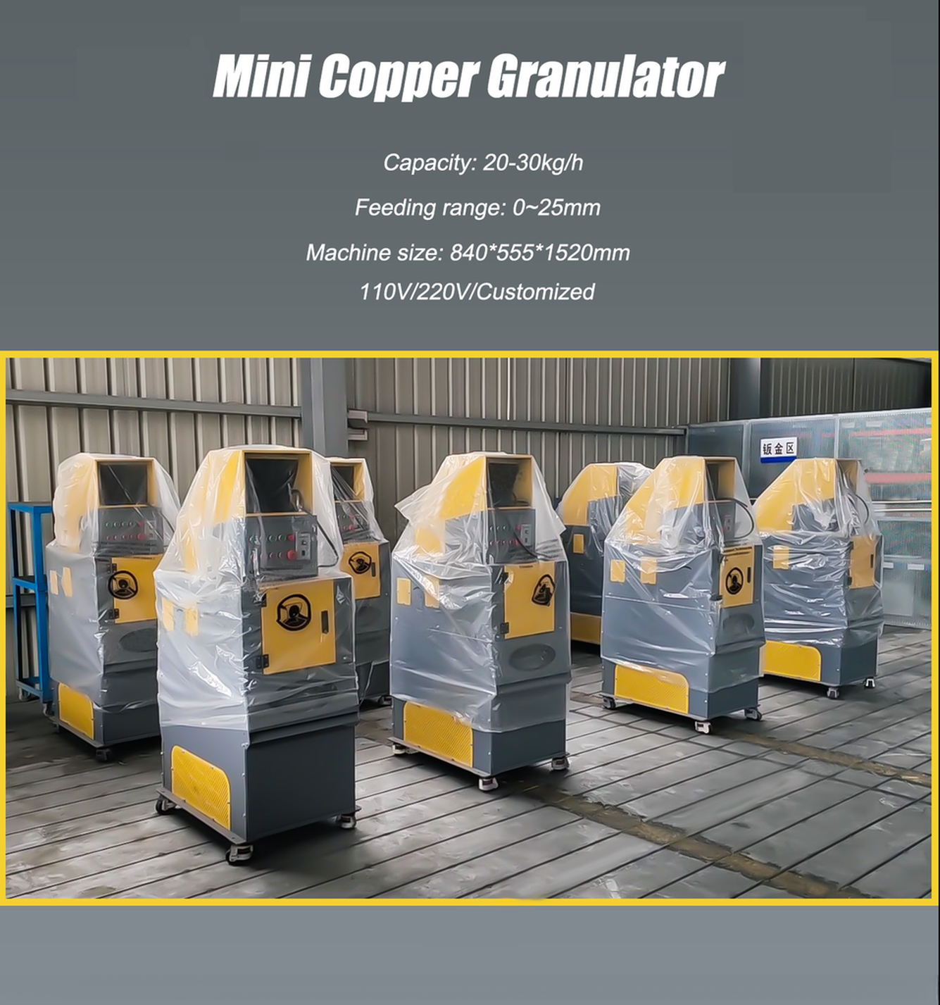 Electrical Appliances Mini Copper Granulator Recycle Copper Wire Granulator Power kW 40.7