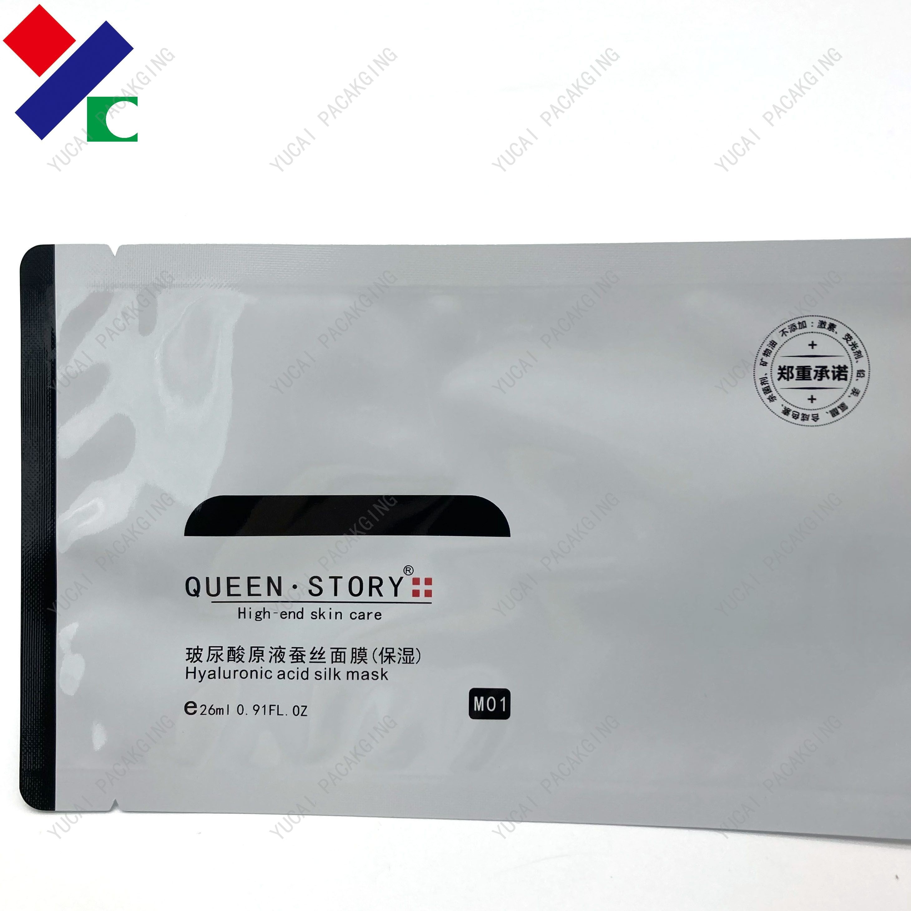 VMPET Facial Mask Packaging Bag High Barrier Gravure Printing