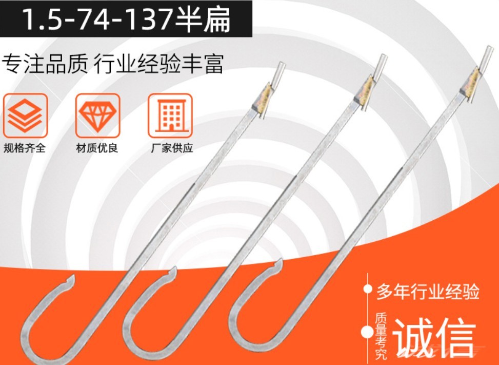Steel Crochet Knitting Needle Hooks For Thread