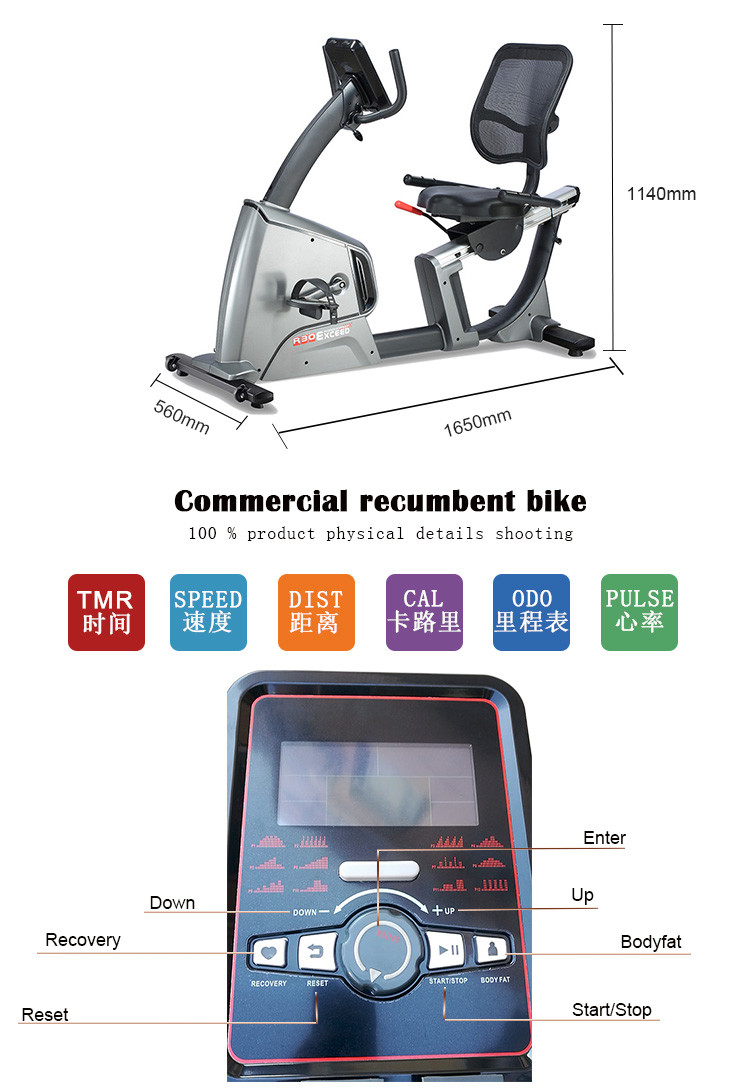 Resistance Flywheel Adult Recumbent Bike Elliptical Trainer English Language