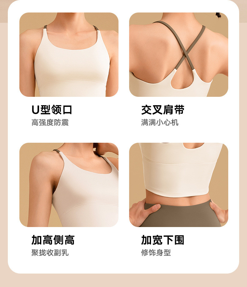NEW SOLID COLOR SPLICING YOGA CLOTHING QUICK DRY SHOCK-PROOF GATHERING NON-TRACE BEAUTY BACK SPORTS FITNESS CLOTHING VES