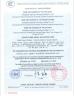 Tec Group Industries Ltd Certifications