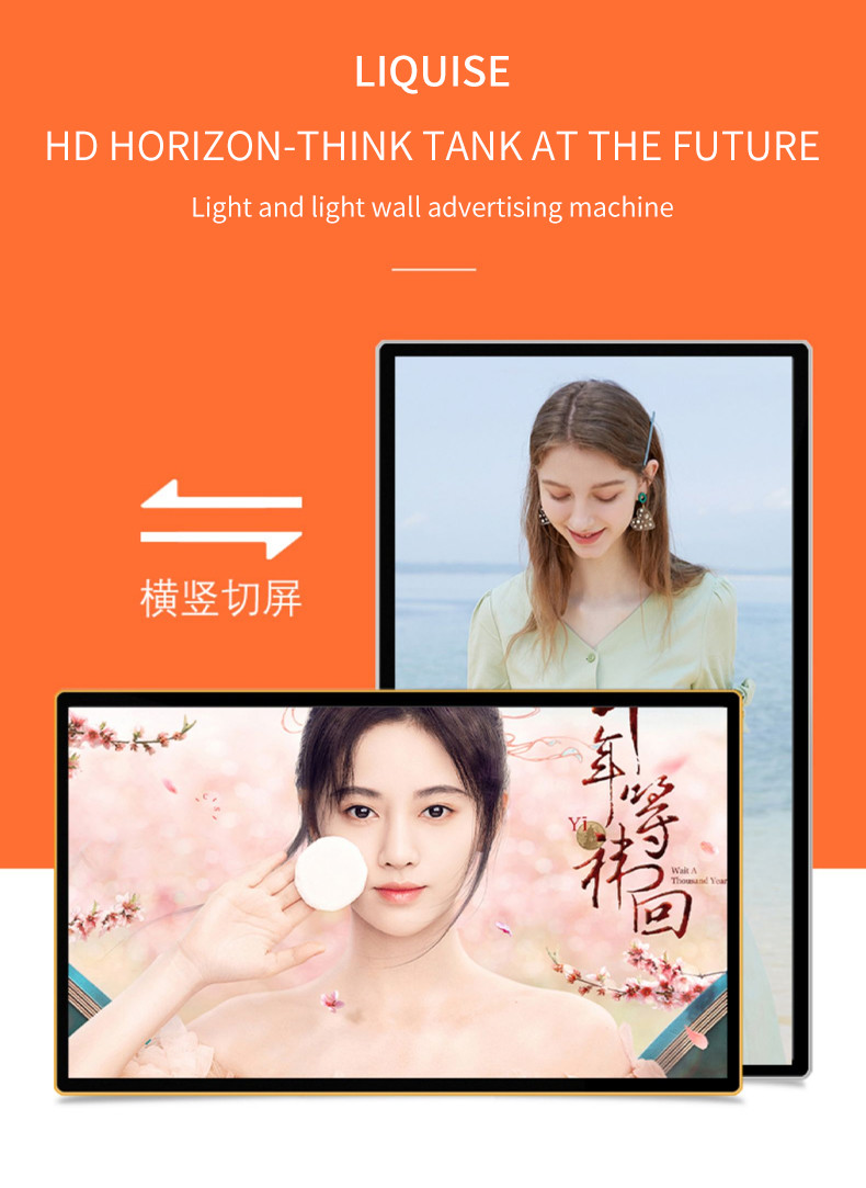 32 Inch HD Menu Indoor Digital Advertising Screens Displays Sign