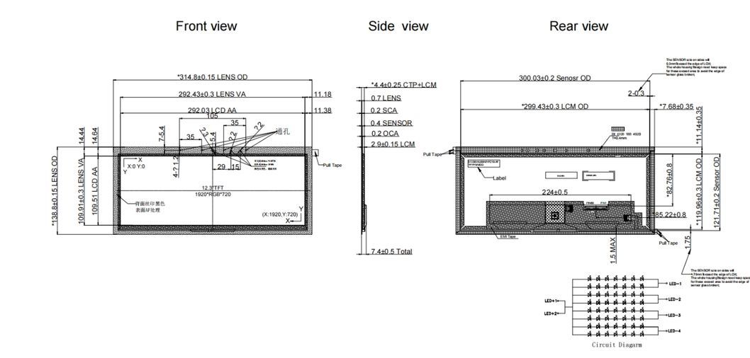 12.3 Inch Capacitive Touch Screen with Oca Optical Bonding Af Treatment 1920 *720 TFT LCD Display