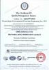 Zhengzhou Chenghui Intelligent Equipment Co., Ltd. Certifications
