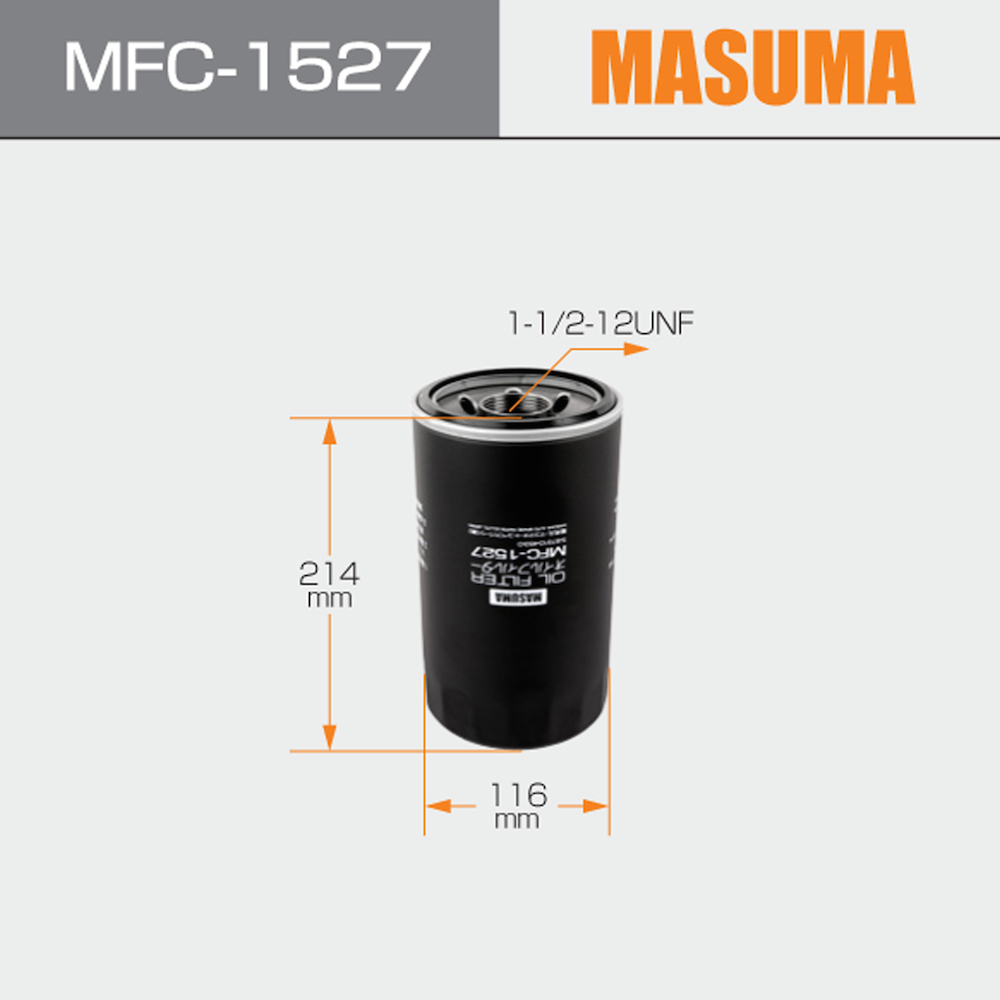 1-86750-121-0 1-86750-121-1 8-94391-049-0 Oil Filter for Mazda MITSUBISHI 7*7*11.7 cm