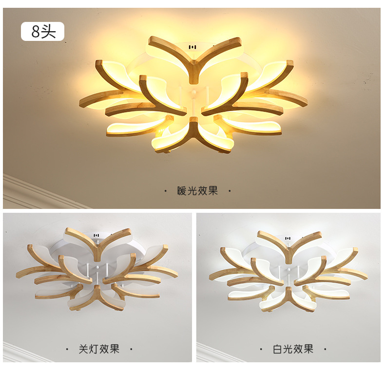 Nordic Log LED Ceiling Lamp Creative Personality Bedroom Book Room Simple Modern Solid Wood ceiling lights(WH-WA-45)