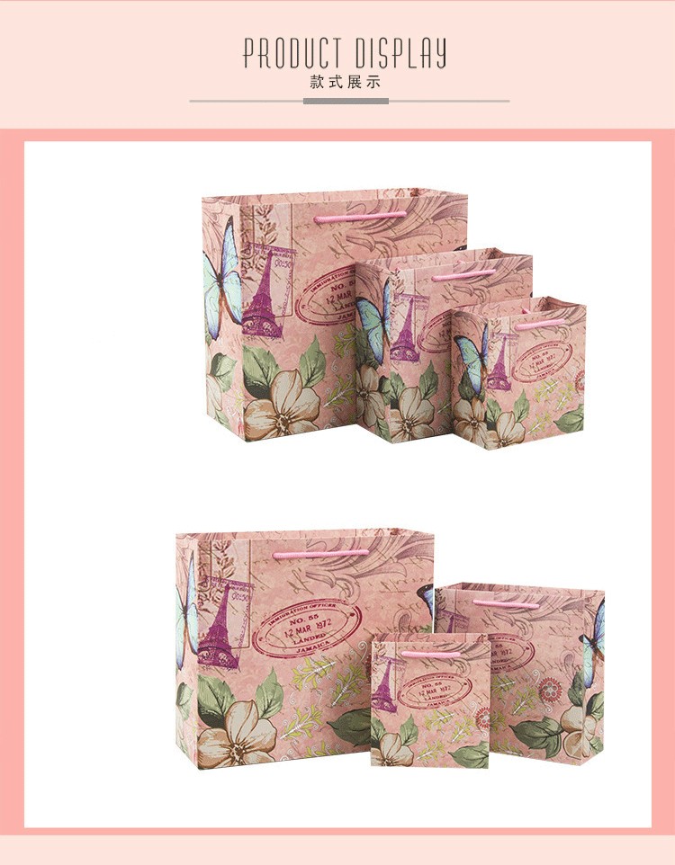 Reusable Paper Bag For Wedding Gift , Ultraportable Wedding Anniversary Gift Bag