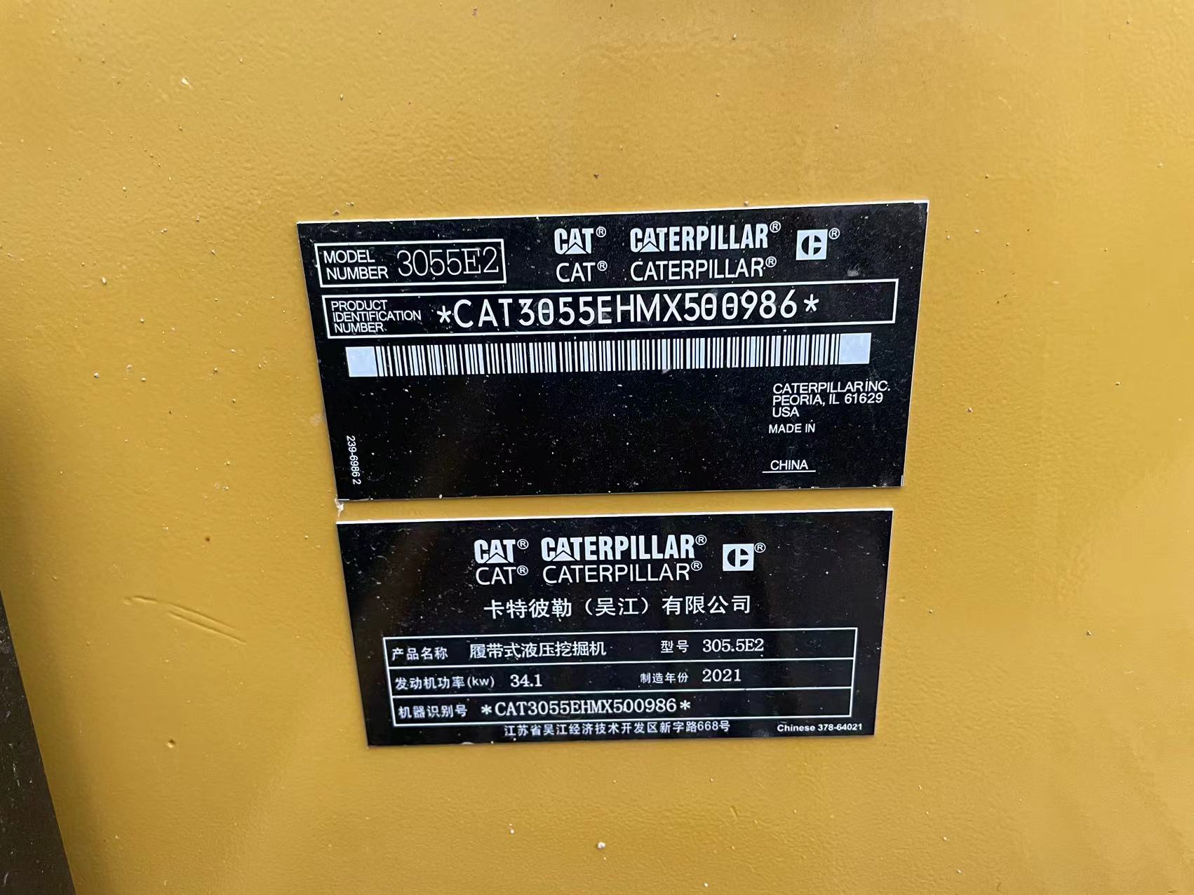 other construction machinery MiNi second-hand CAT305.5 hydraulic crawler backhoe digger used excavator in uae used excavator