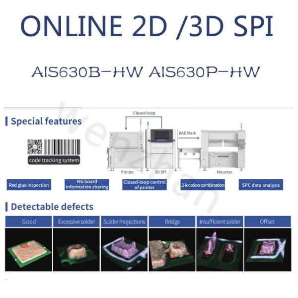 Bar Code Recognition Online 3D THT SPI AIS501-HW AIS603B AIS603P-HW AI Solder Paste Inspection Machine