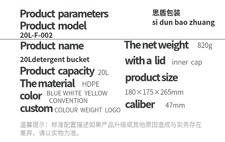 41mm 20l HDPE Plastic Jerry Can With Tamper Evident Lids