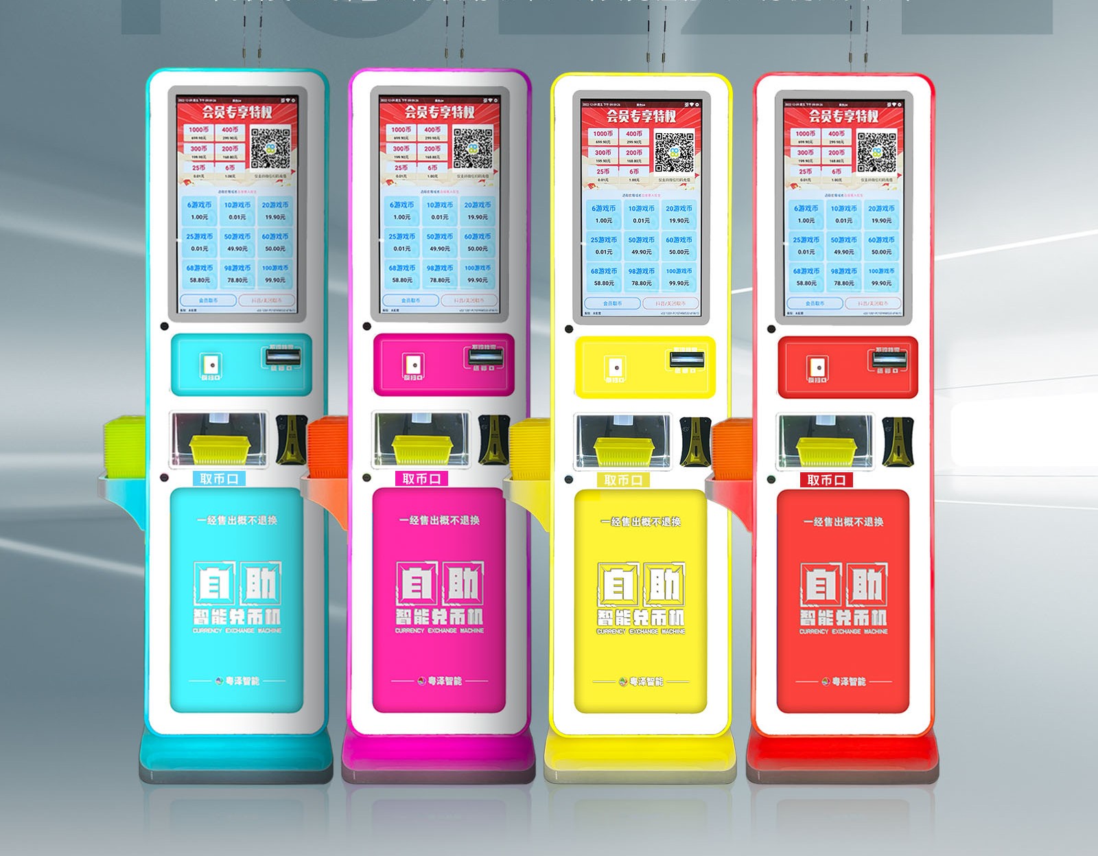 ATM Token Exchange Machine Coin Changer For Vending Machine