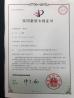 Jiaxing City Qunbang Hardware Co., Ltd Certifications