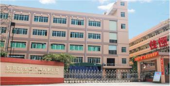 Dongguan City Jiaheng Toys Co., Ltd.