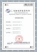 Shenzhen Hynna Battery Co.,Ltd. Certifications