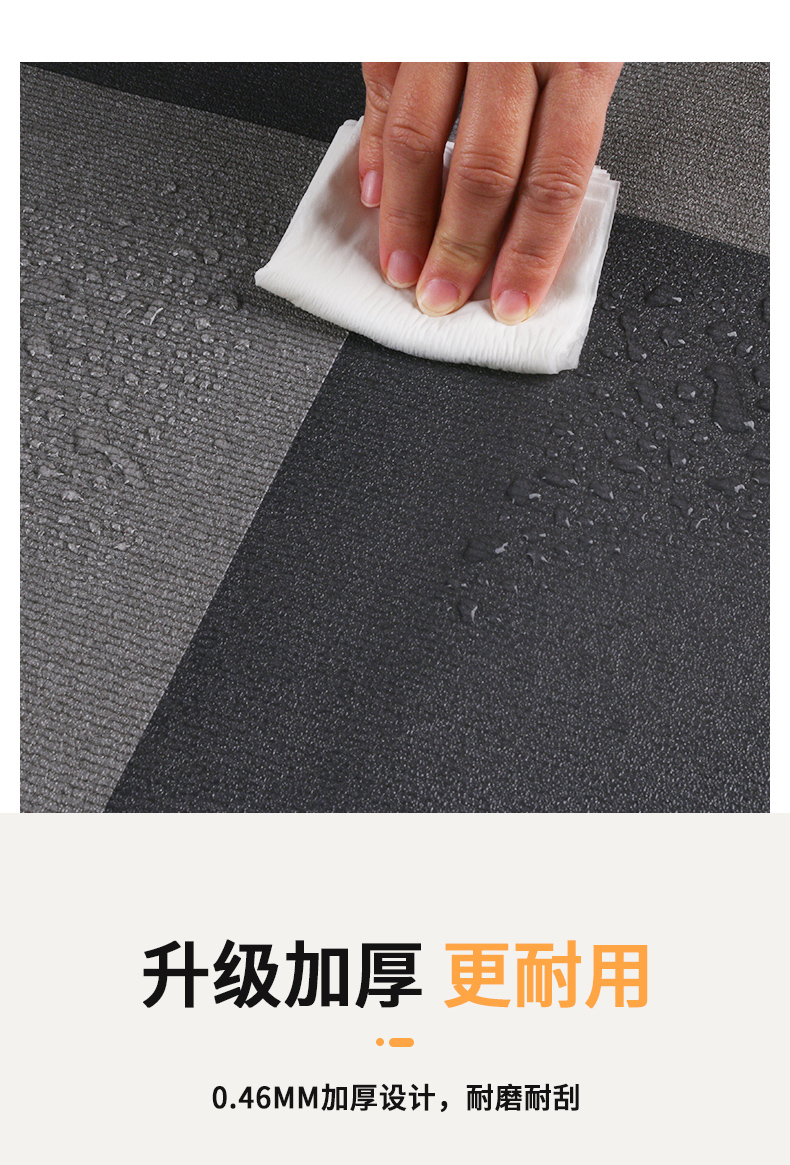 Waterproof Adhesive Floor PVC Sticker Modern Vinyl Sticker Flooring