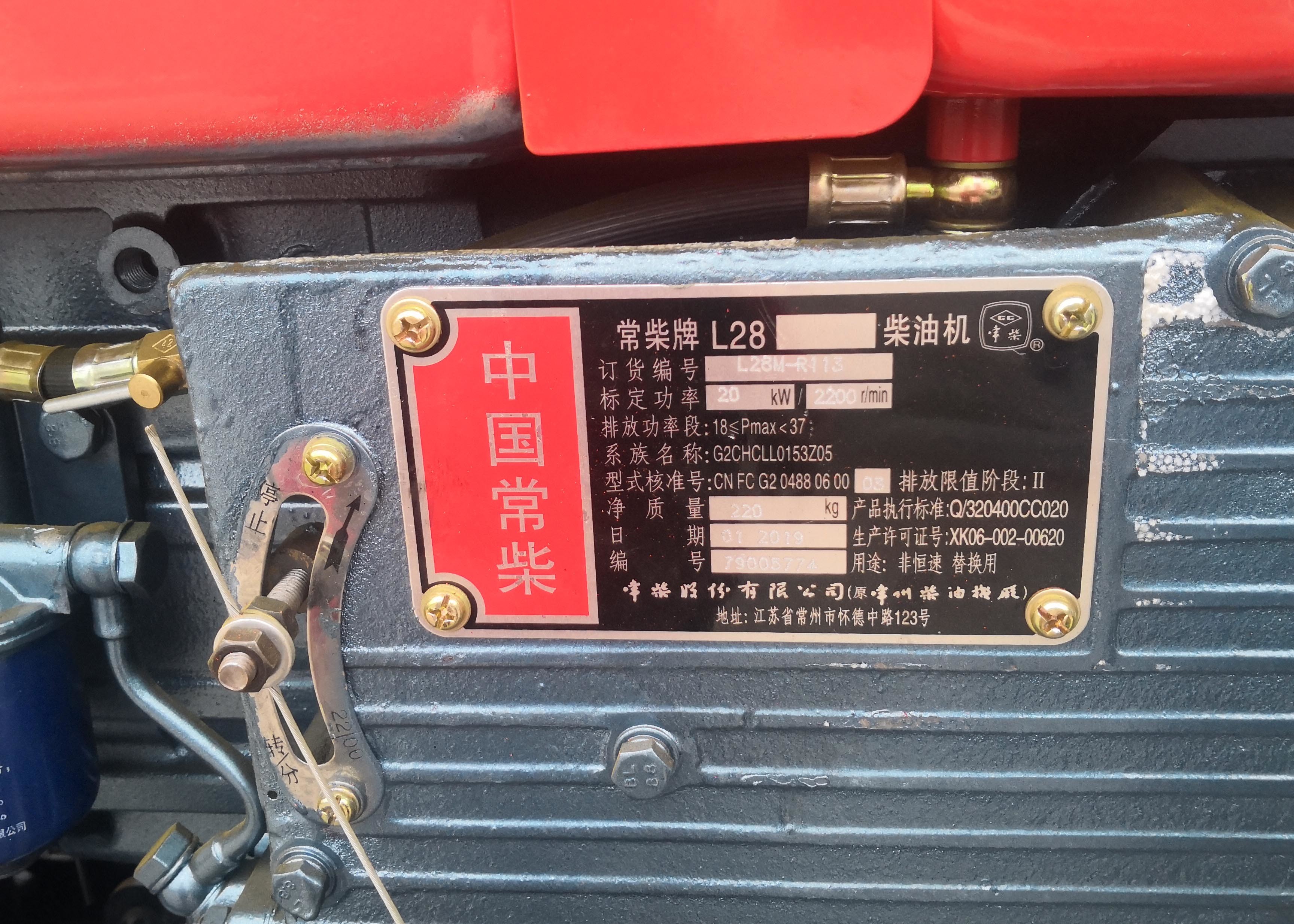 Simple Structure Track Transporter / Rubber Track Dumper With Low Fuel Consumption