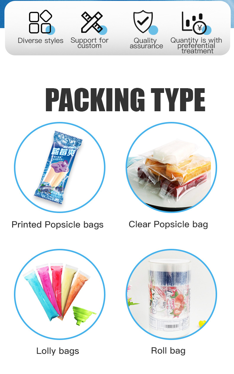 Custom Printed Heat Seal Plastic Ice Packaging for Transparent Frosted Ice Cream