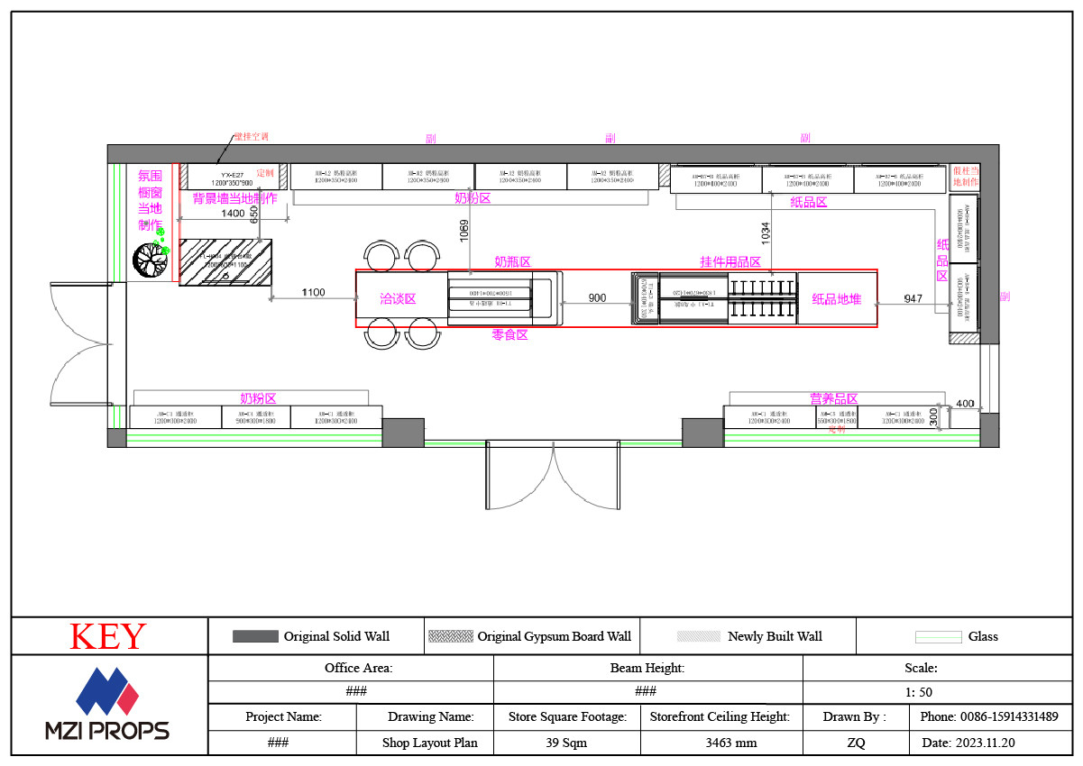 05-YMJYS001, Maternity & Baby Store in Guangxi Long'an covering 39 Sqm with an Approx. $5,219 Budget and 22 CBM Volume