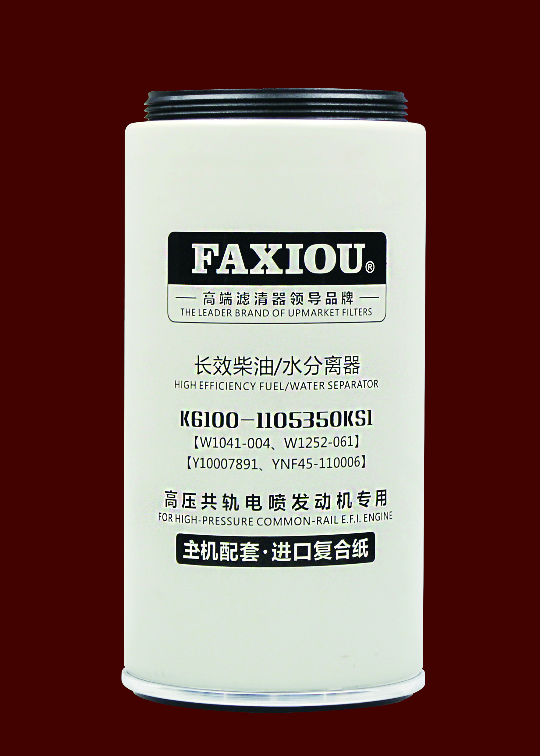 Faxiou Heavy Truck Filter Fuel Water Separator Kit K6100-1105350KS1 108x200MM