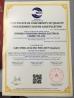 Chengdu Tongyong Xingda Electrical Cabinet Co., Ltd. Certifications