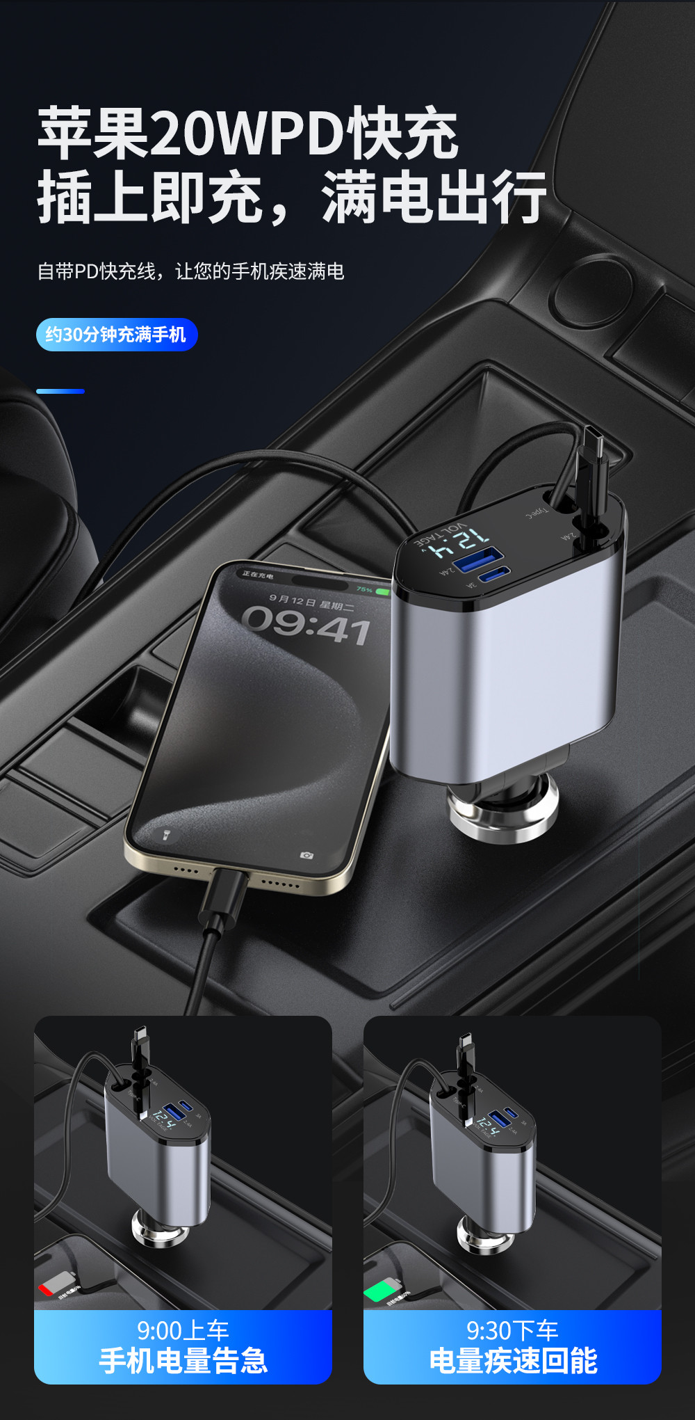 USB-C Output 5V/3A Fast Car Charger For 12-24V Rated Voltage Input
