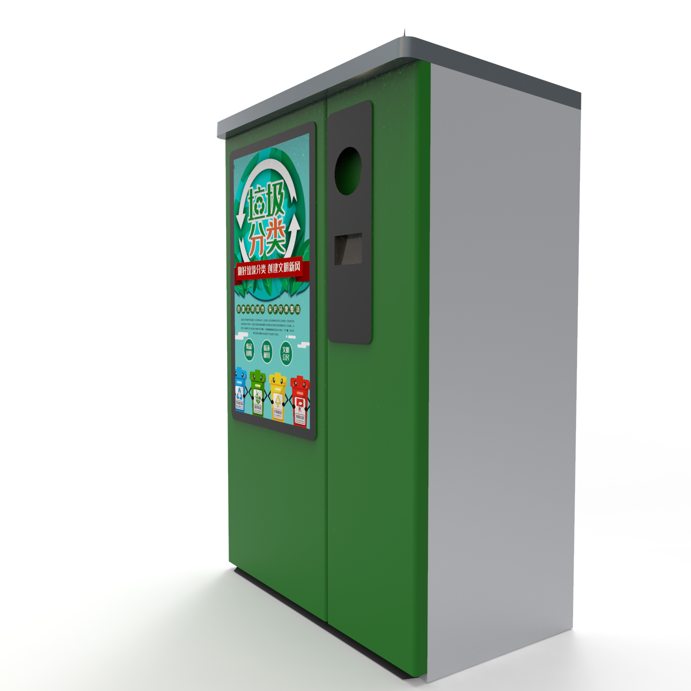 Commercial Supermarket Indoor Circle RVM 718 RVM Reverse Vending Machine