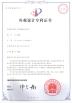 Shenzhen Guangyang Zhongkang Technology Co., Ltd. Certifications