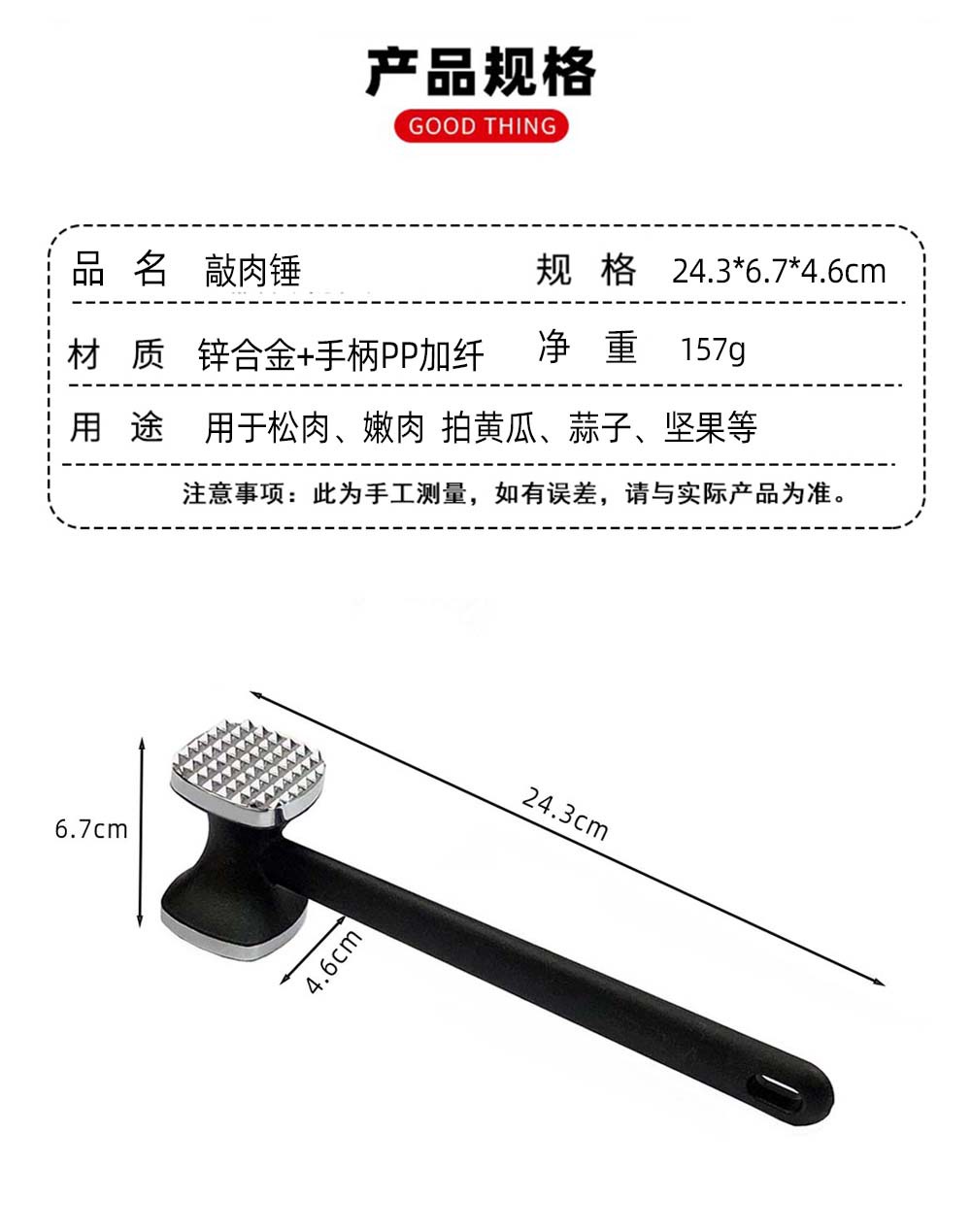 Meat Poultry Tools Heavy-Duty Zinc Alloy Hammer for and Easy Meat Tenderizing at Home